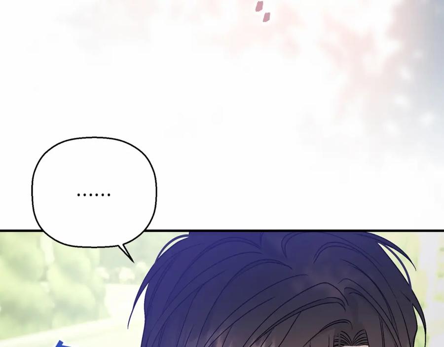 永恒的契约 第38话 友好的城市 第110页