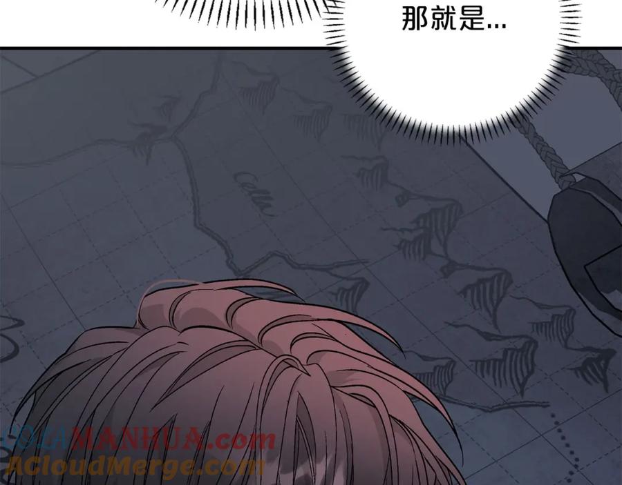永恒的契约 第38话 友好的城市 第185页