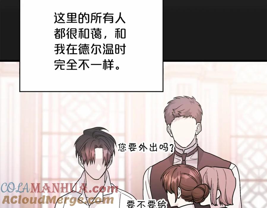 永恒的契约 第38话 友好的城市 第117页