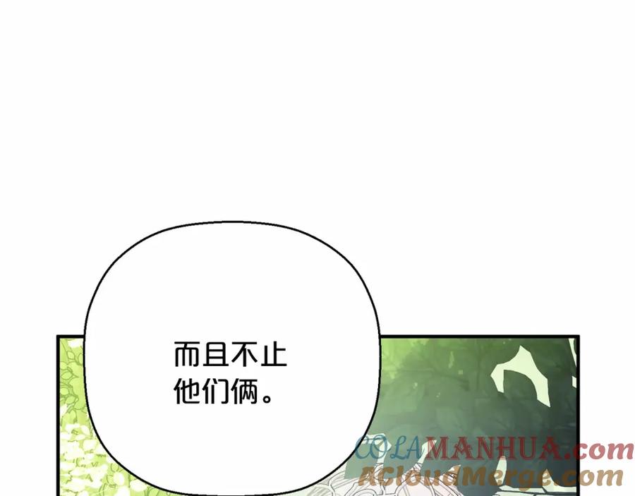 永恒的契约 第38话 友好的城市 第113页