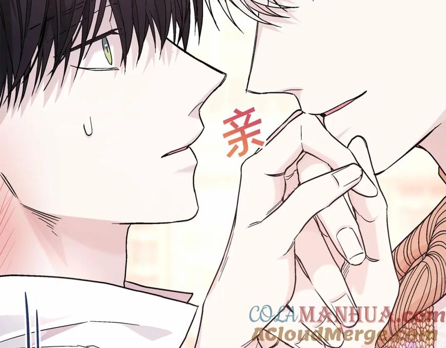 永恒的契约 第38话 友好的城市 第277页