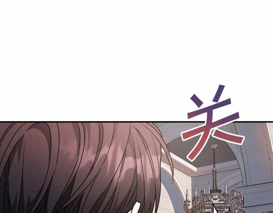永恒的契约 第38话 友好的城市 第64页
