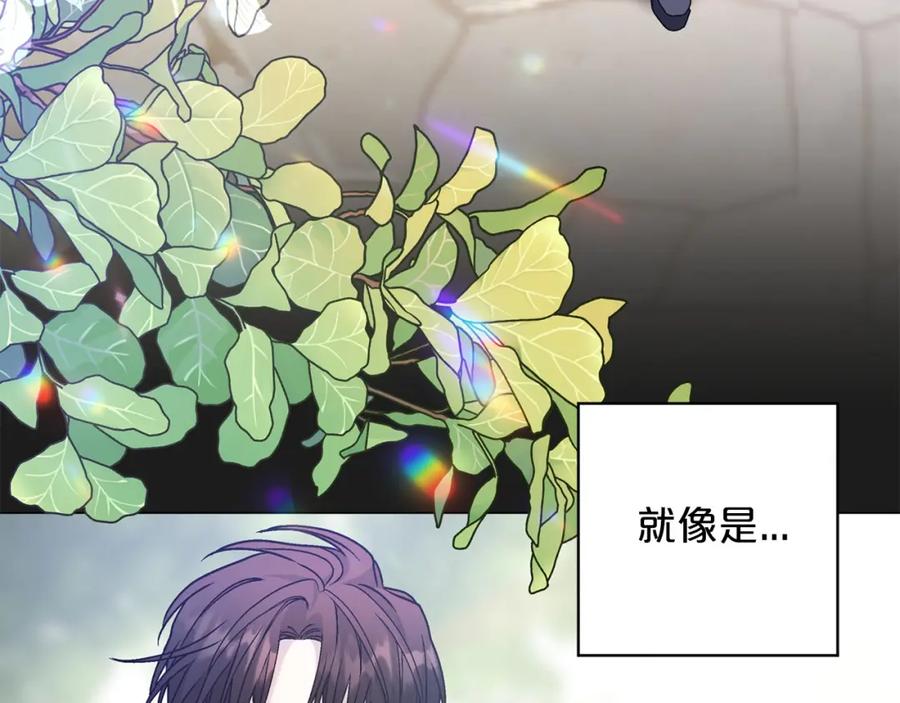 永恒的契约 第38话 友好的城市 第139页