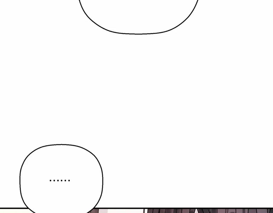 永恒的契约 第38话 友好的城市 第247页