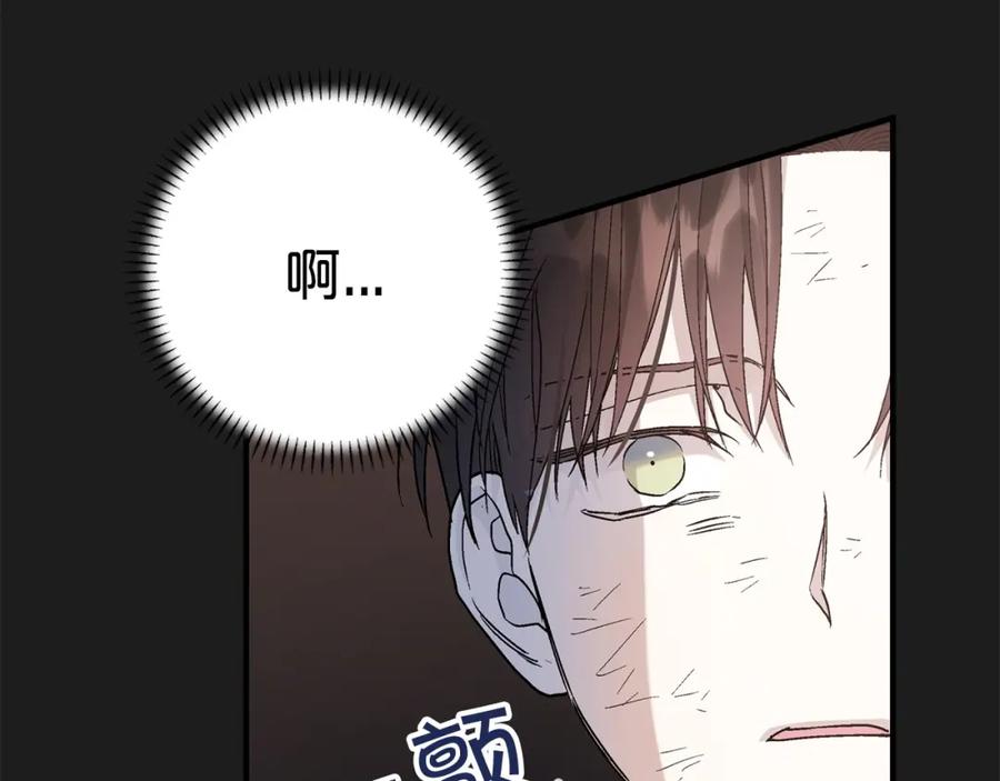 永恒的契约 第38话 友好的城市 第28页