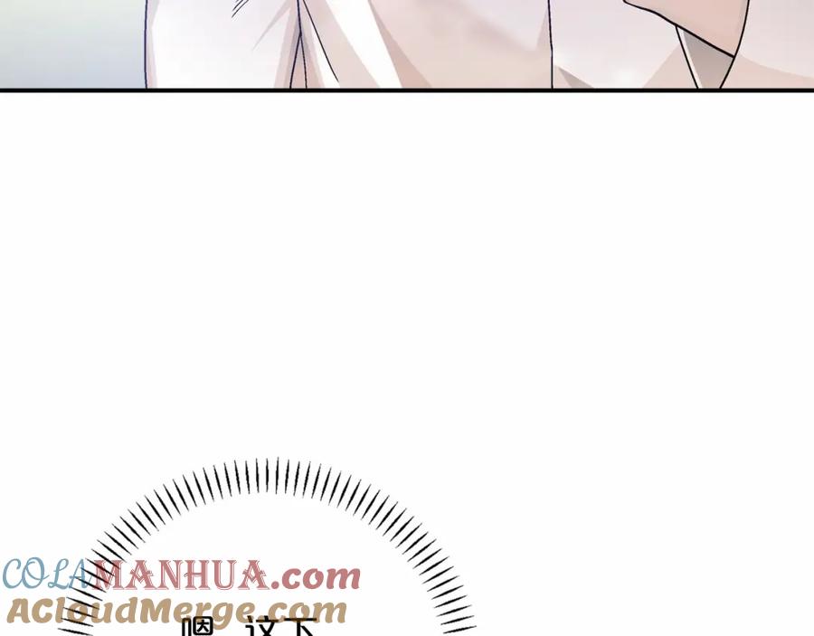 永恒的契约 第38话 友好的城市 第149页