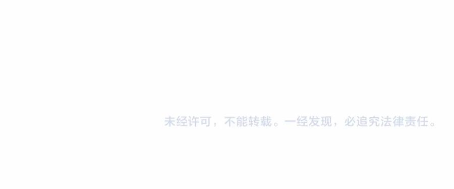 永恒的契约 第38话 友好的城市 第280页