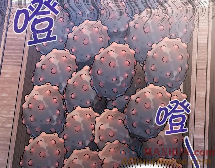永恒的契约 第39话 因为有你 第216页