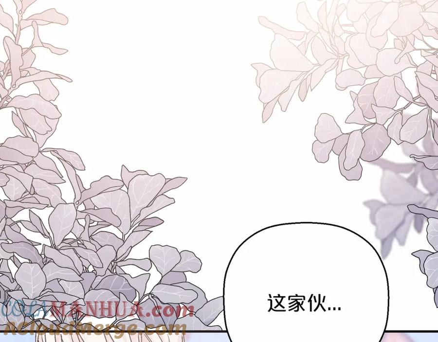 永恒的契约 第39话 因为有你 第276页