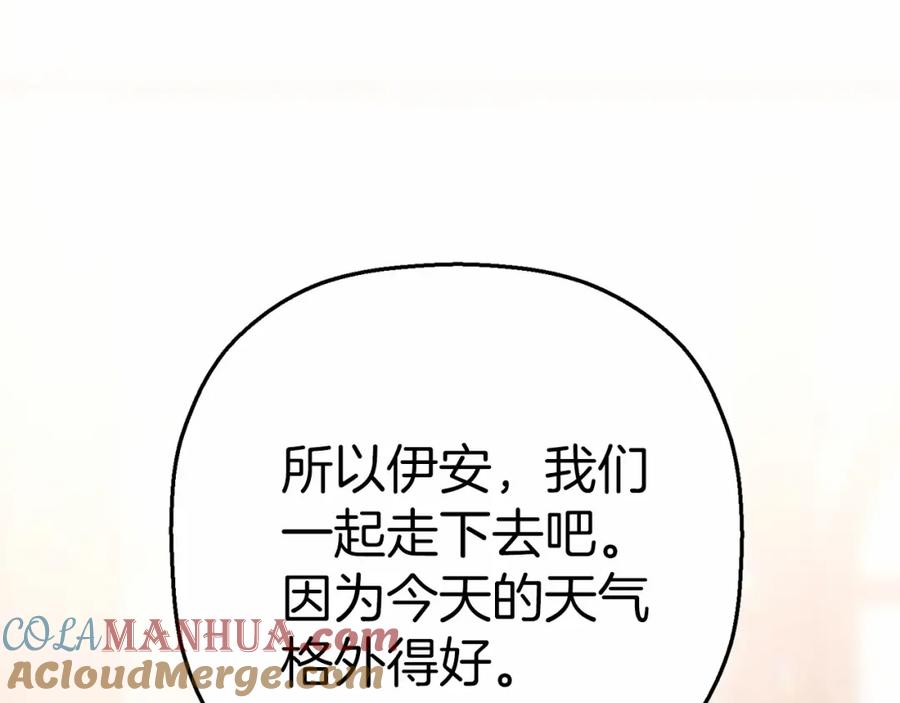 永恒的契约 第39话 因为有你 第144页