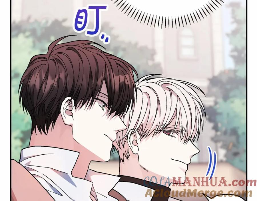 永恒的契约 第39话 因为有你 第168页