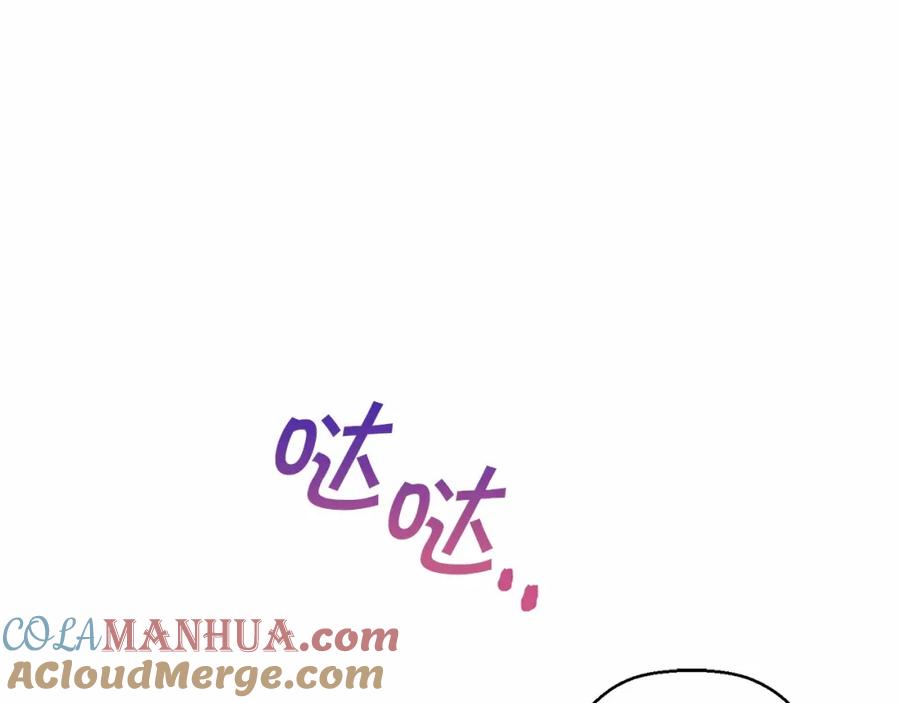 永恒的契约 第39话 因为有你 第152页