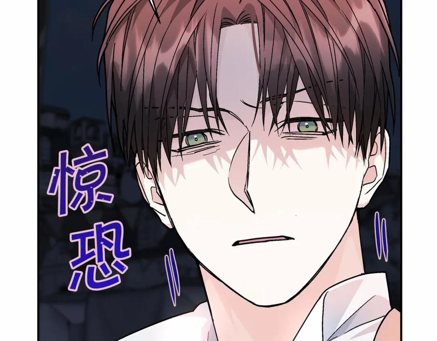 永恒的契约 第39话 因为有你 第213页