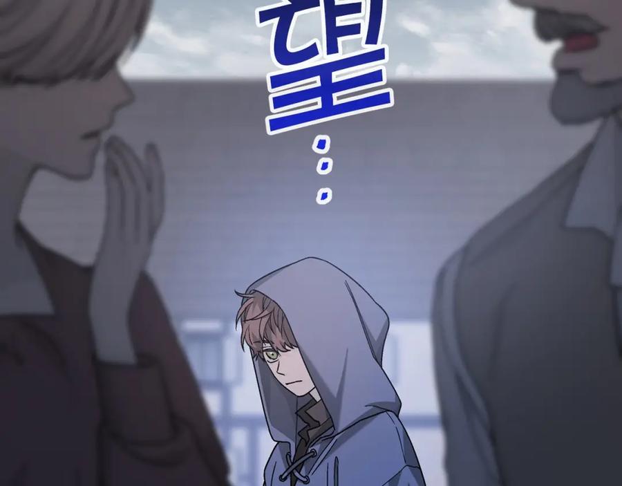 永恒的契约 第39话 因为有你 第334页