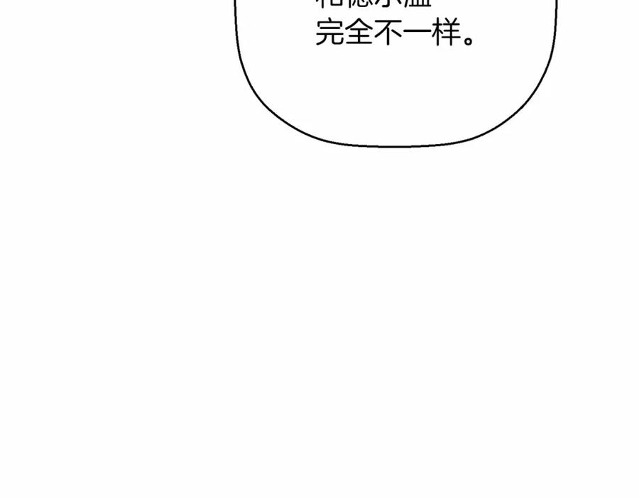 永恒的契约 第39话 因为有你 第58页