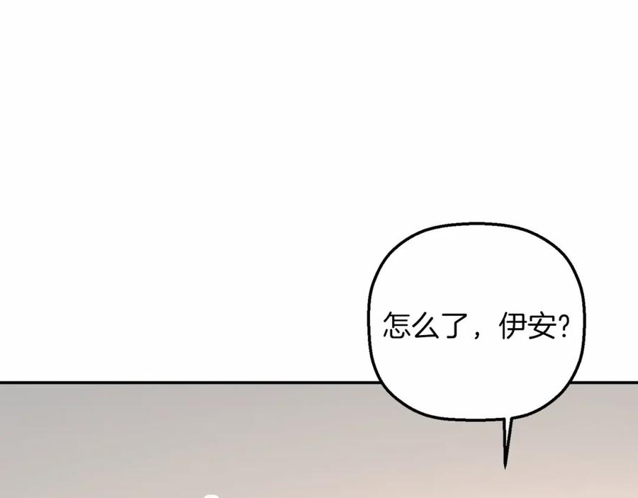 永恒的契约 第39话 因为有你 第170页