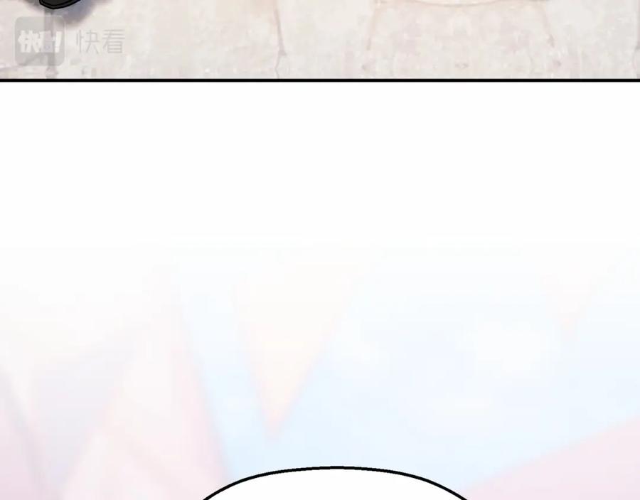 永恒的契约 第39话 因为有你 第34页