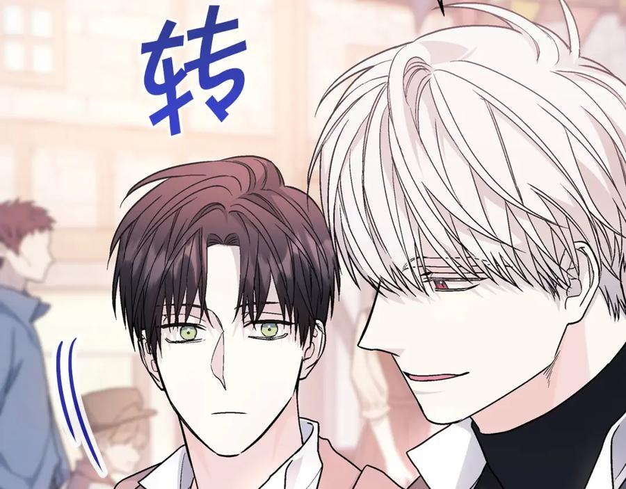 永恒的契约 第39话 因为有你 第26页