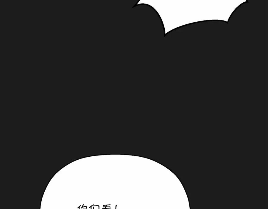 永恒的契约 第39话 因为有你 第98页