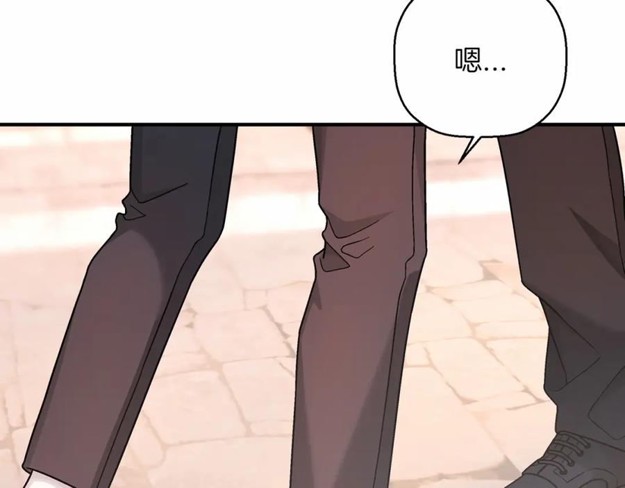 永恒的契约 第39话 因为有你 第153页