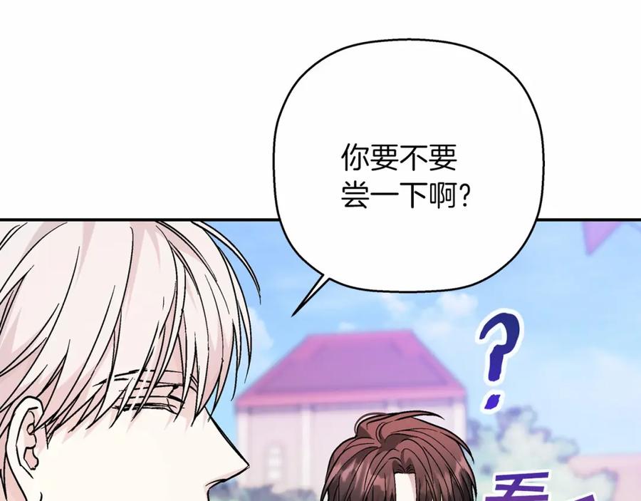 永恒的契约 第39话 因为有你 第210页
