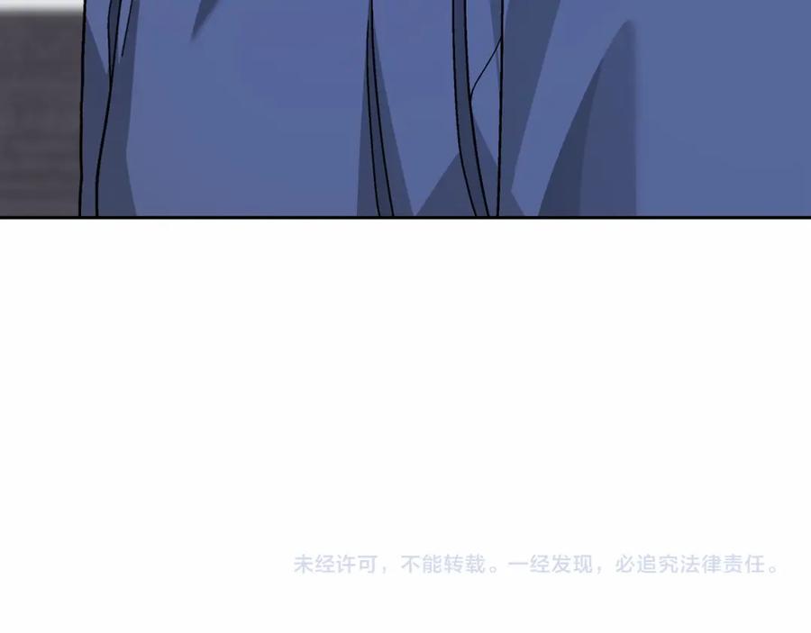 永恒的契约 第39话 因为有你 第339页