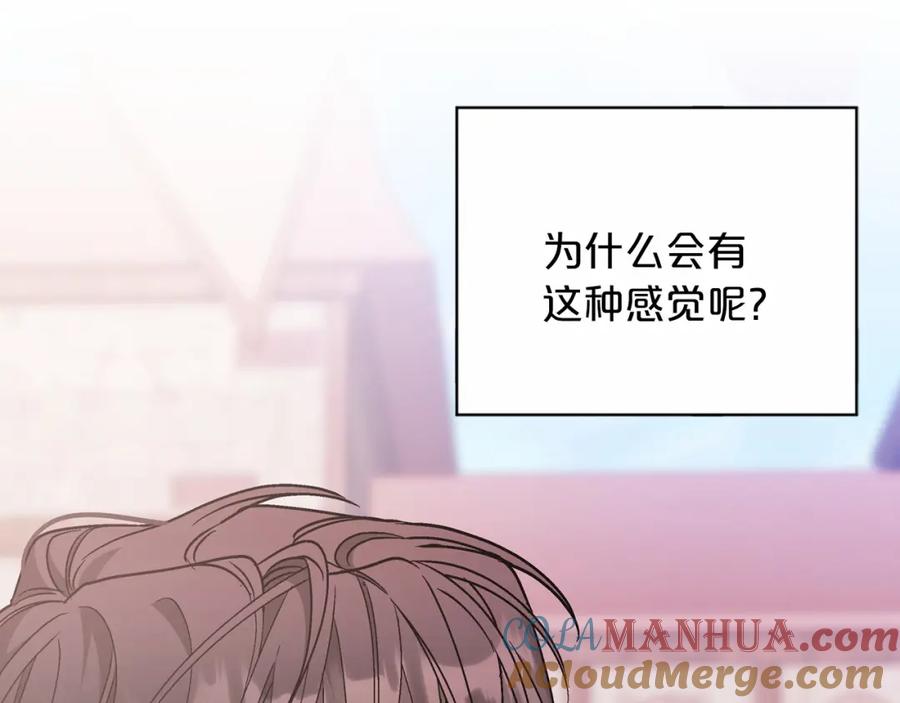 永恒的契约 第39话 因为有你 第132页