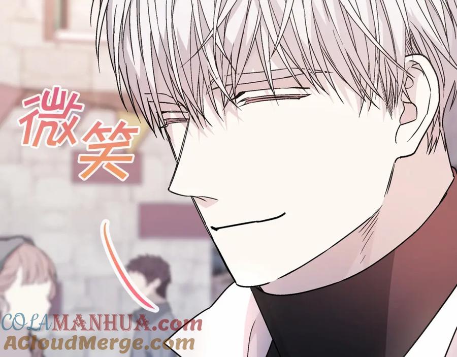 永恒的契约 第39话 因为有你 第136页