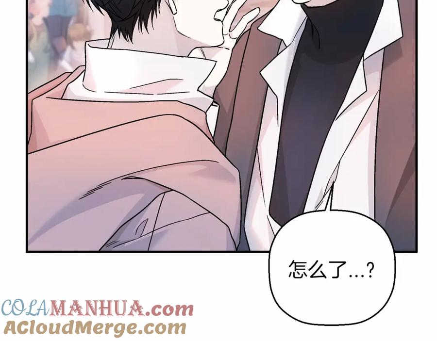 永恒的契约 第39话 因为有你 第40页