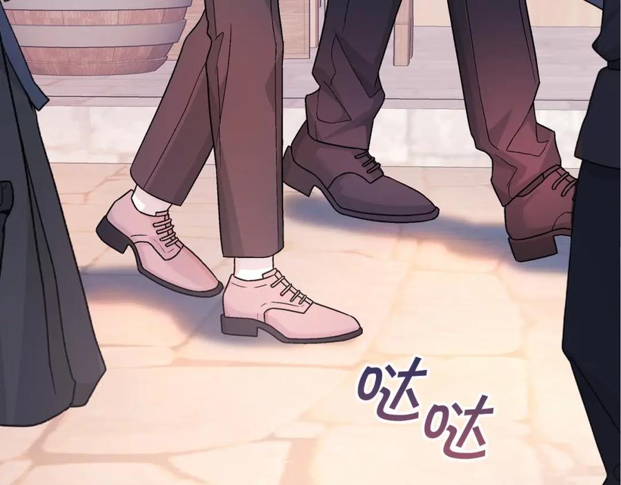 永恒的契约 第39话 因为有你 第9页