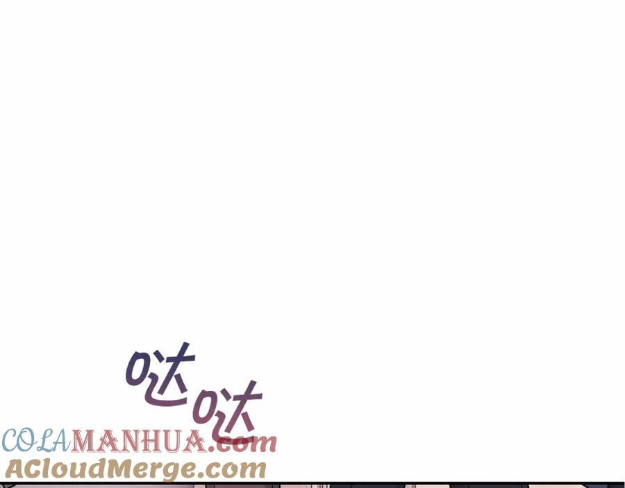 永恒的契约 第39话 因为有你 第8页