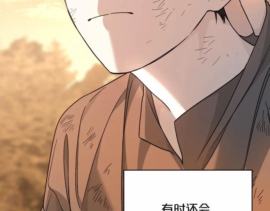 永恒的契约 第39话 因为有你 第107页
