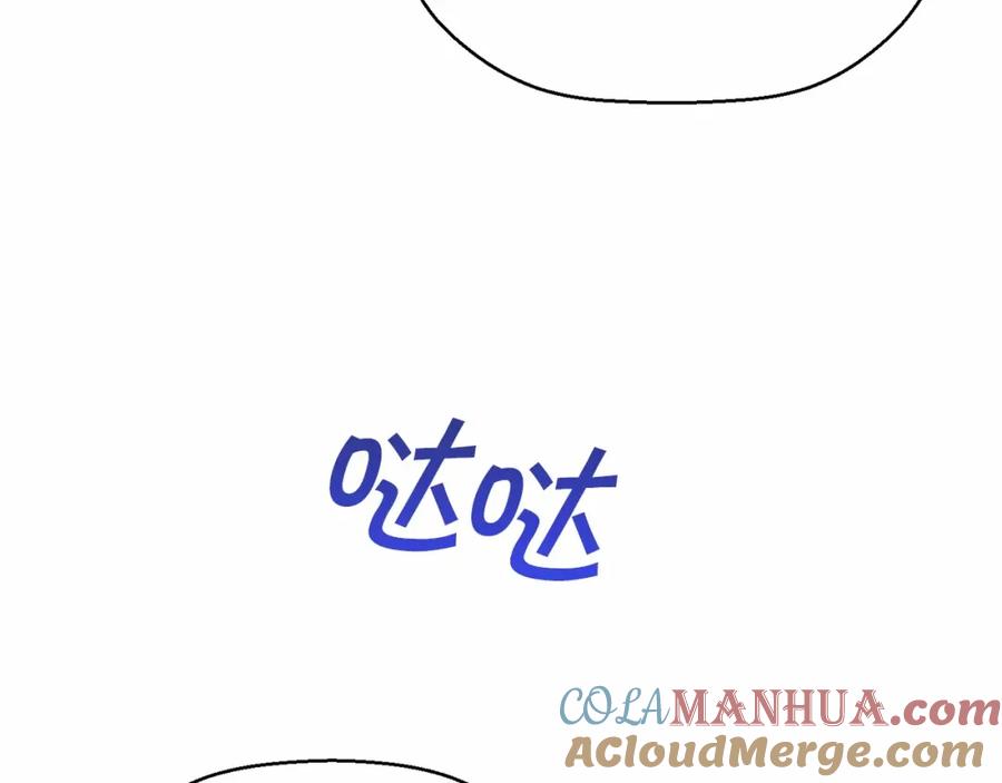 永恒的契约 第39话 因为有你 第328页