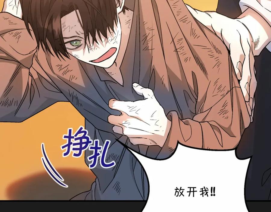 永恒的契约 第39话 因为有你 第97页