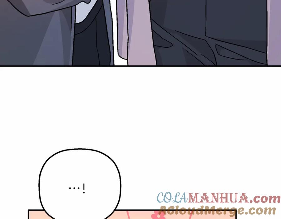 永恒的契约 第39话 因为有你 第248页