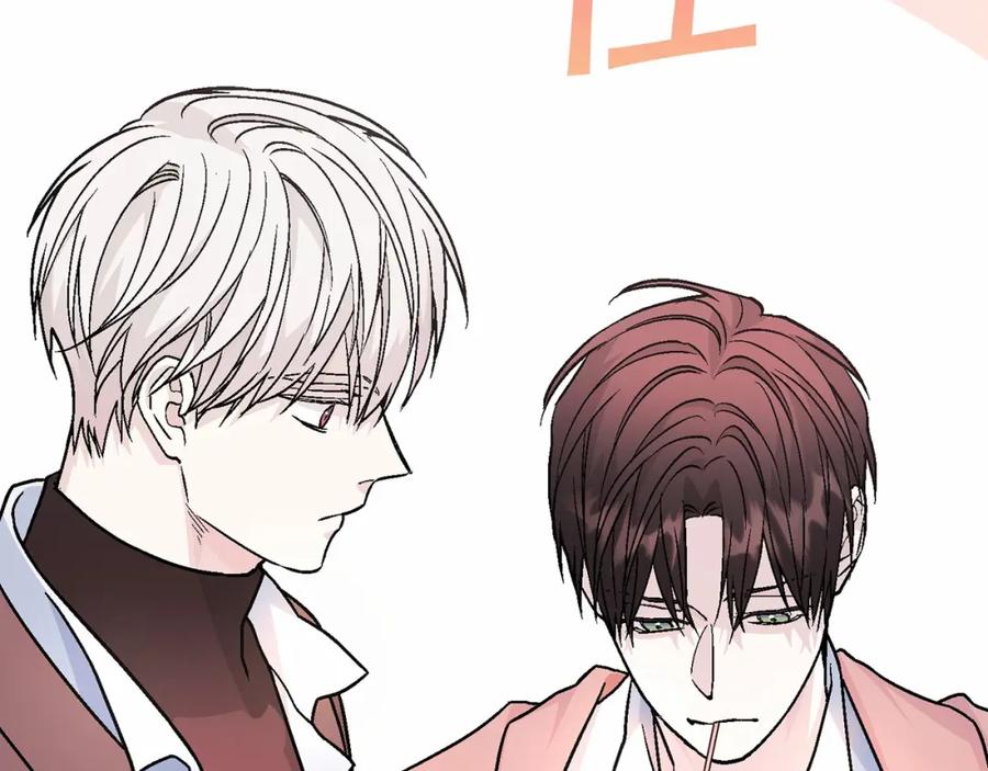 永恒的契约 第39话 因为有你 第246页