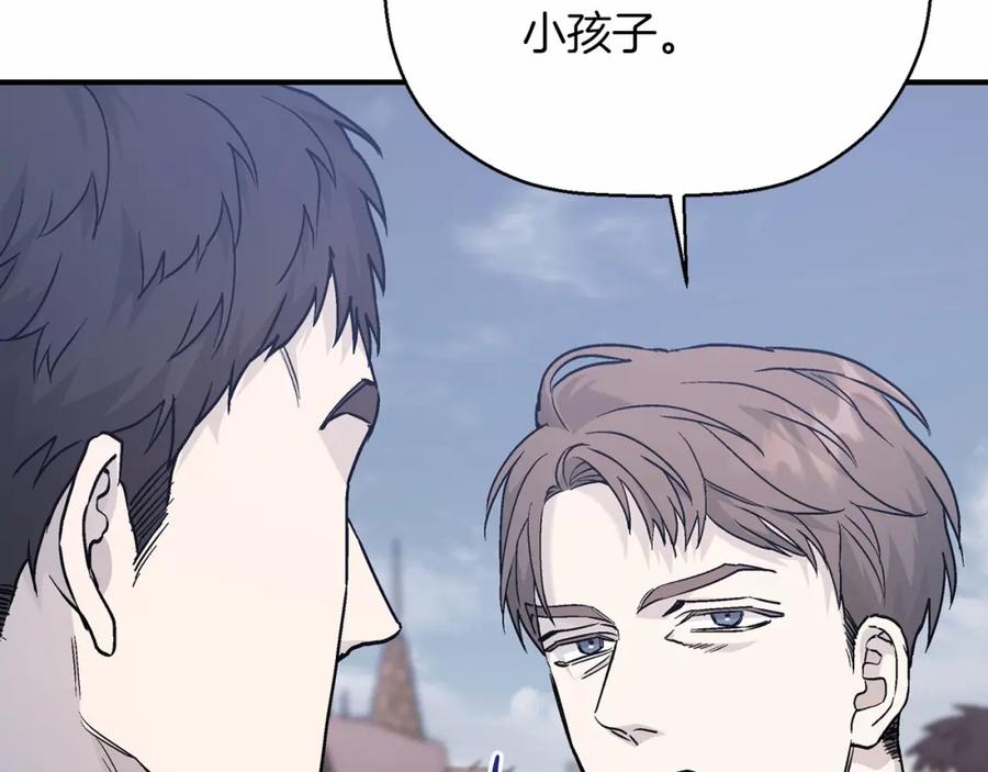 永恒的契约 第39话 因为有你 第310页
