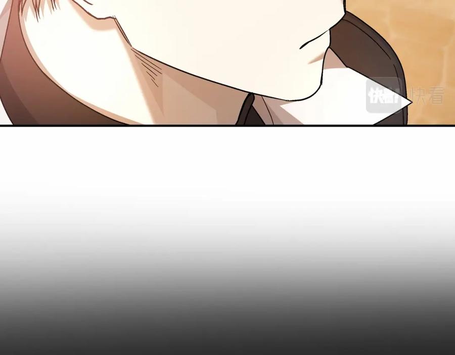 永恒的契约 第40话 “神”的束缚 第170页