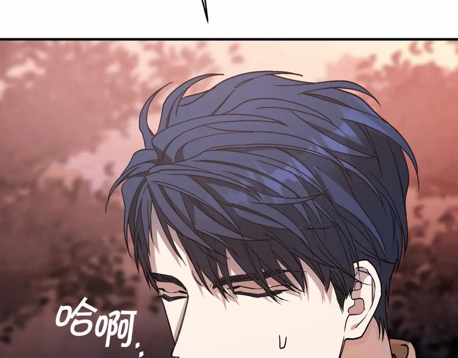 永恒的契约 第40话 “神”的束缚 第258页
