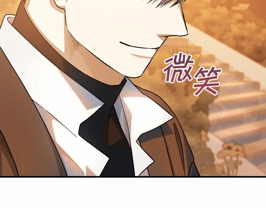 永恒的契约 第40话 “神”的束缚 第222页