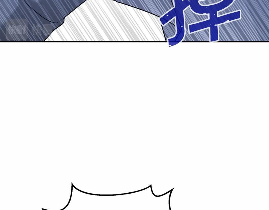 永恒的契约 第40话 “神”的束缚 第83页