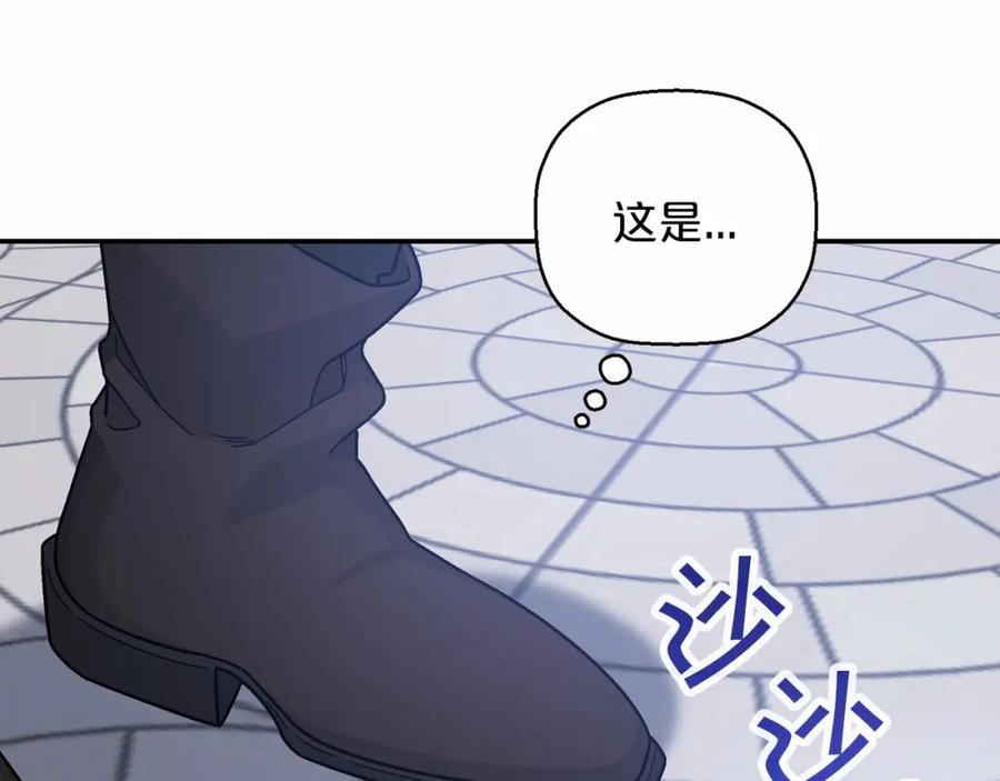 永恒的契约 第40话 “神”的束缚 第112页