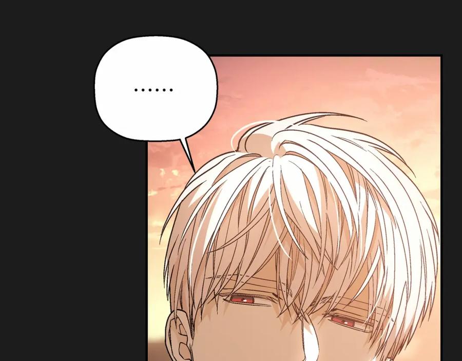 永恒的契约 第40话 “神”的束缚 第178页