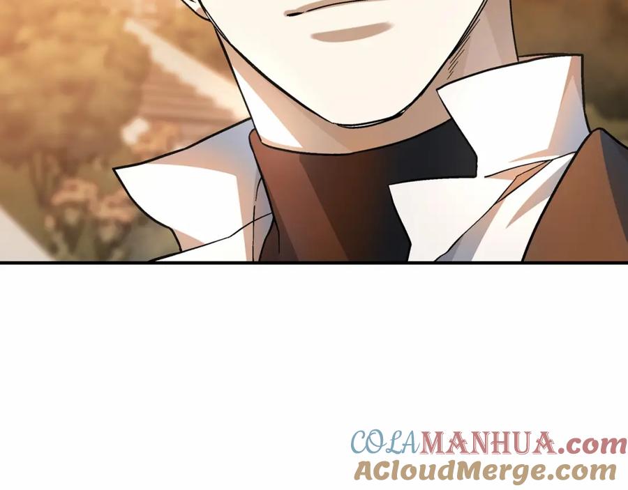 永恒的契约 第40话 “神”的束缚 第197页