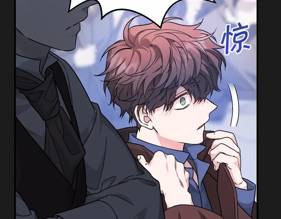 永恒的契约 第40话 “神”的束缚 第23页