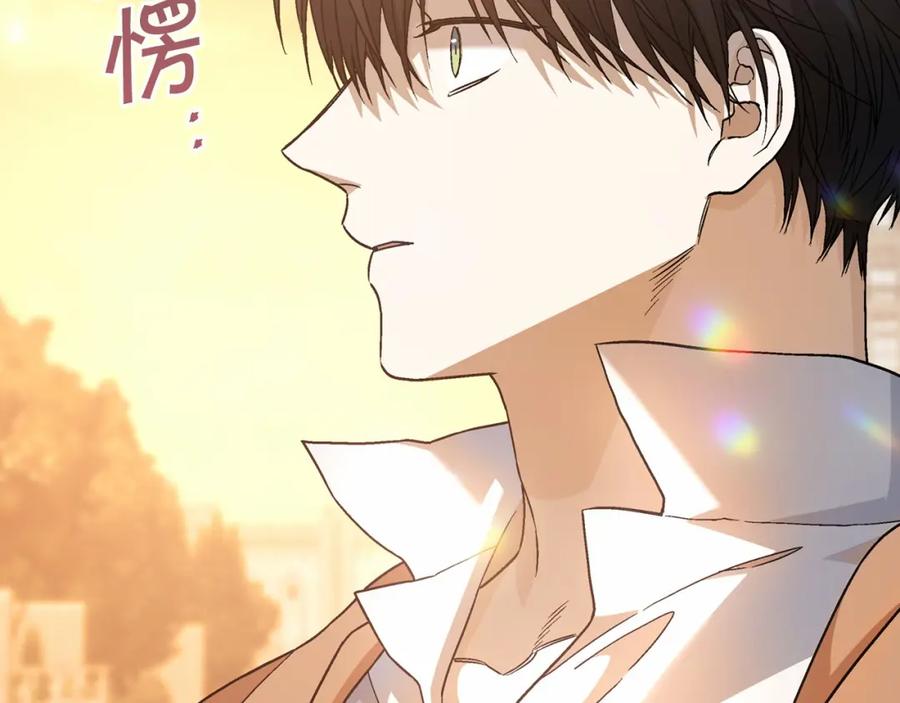 永恒的契约 第40话 “神”的束缚 第207页