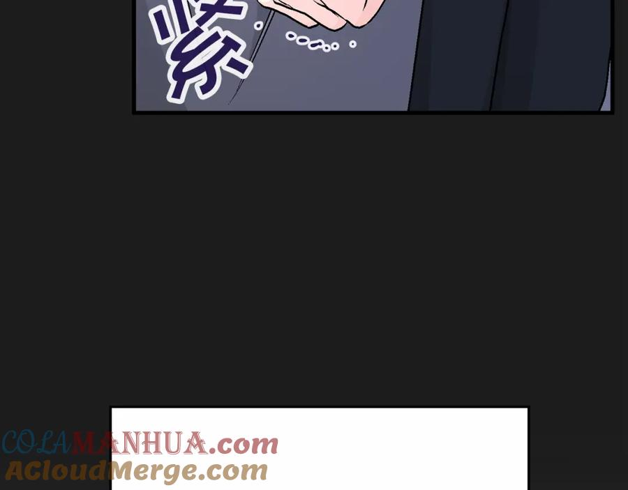 永恒的契约 第40话 “神”的束缚 第57页