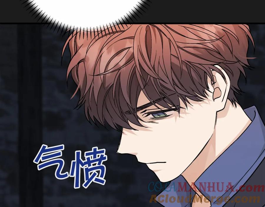 永恒的契约 第40话 “神”的束缚 第13页