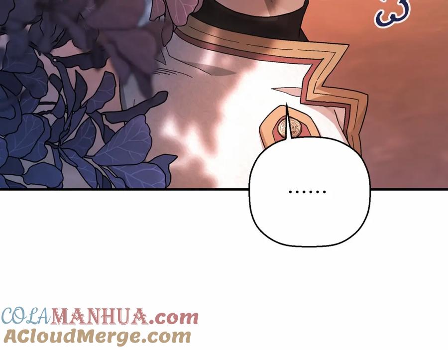 永恒的契约 第40话 “神”的束缚 第245页