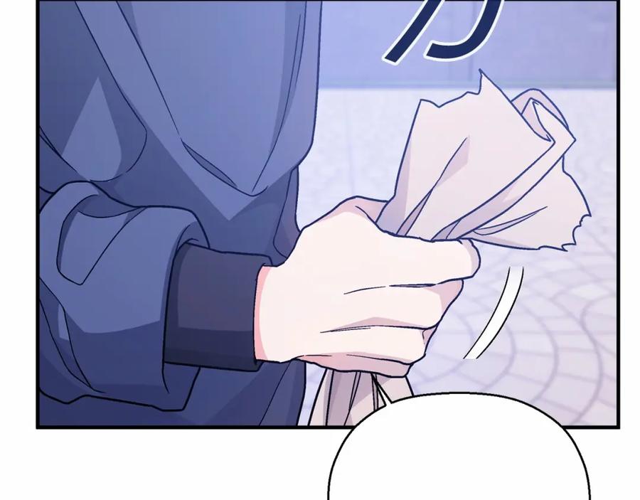 永恒的契约 第40话 “神”的束缚 第147页